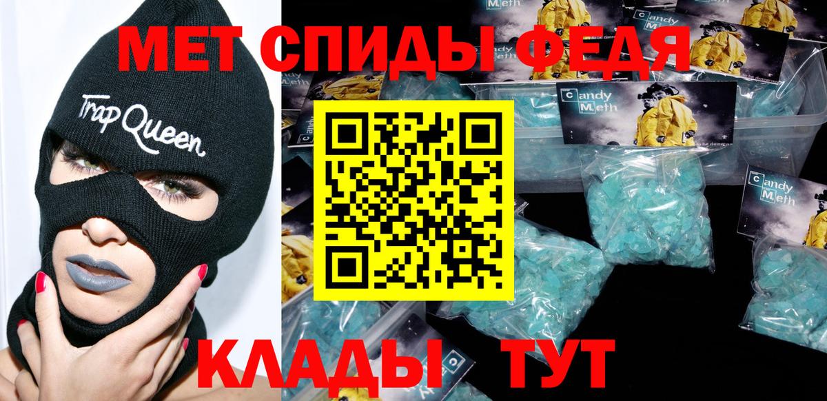 Amphetamine Premium Великий Новгород