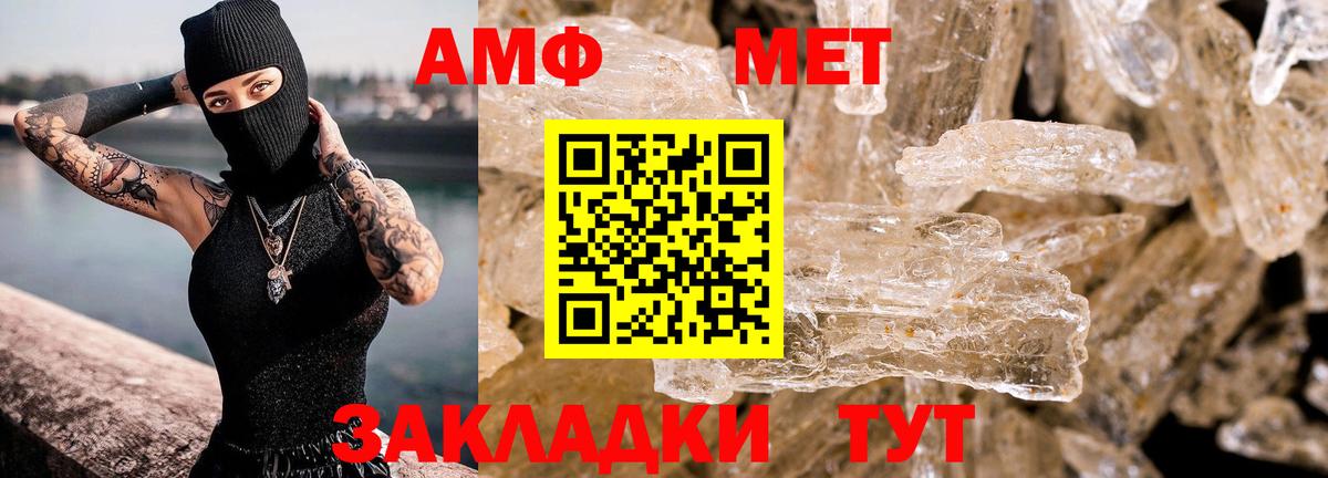 Amphetamine  Вход с VPN  Великий Новгород  АМФЕТАМИН 98% 
