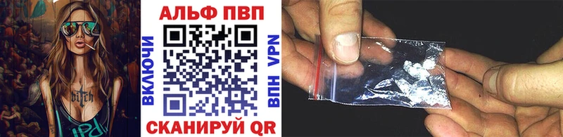 A PVP мука  Великий Новгород 
