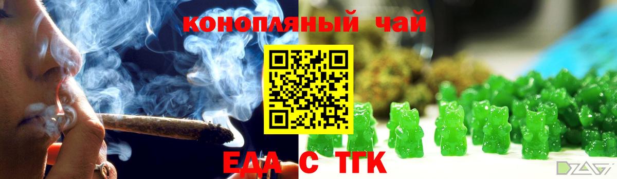 Великий Новгород  Canna-Cookies марихуана  Вход с VPN 