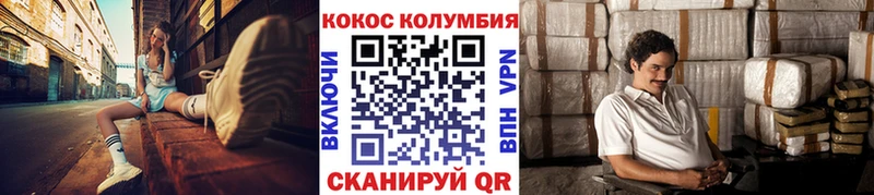 КОКАИН Перу  как найти наркотики  Великий Новгород 