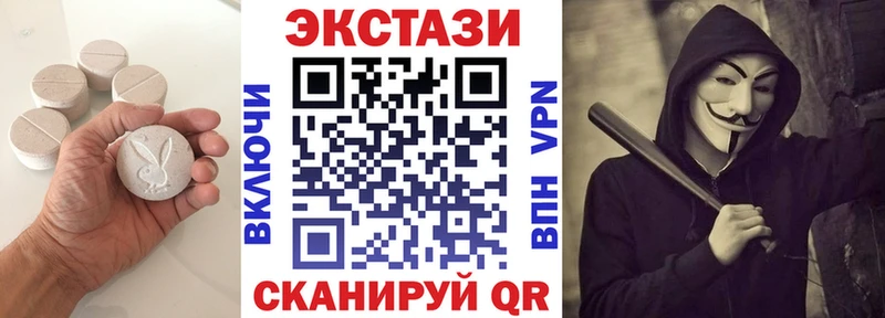 MEGA маркетплейс  Великий Новгород  Экстази ешки 