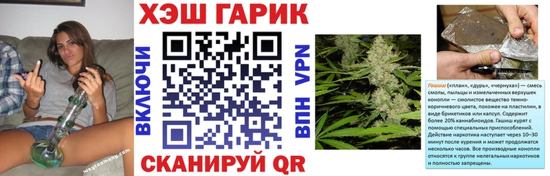 купить  цена  Великий Новгород  ГАШ AMNESIA HAZE 