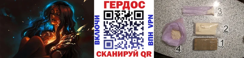 Героин Афган  Великий Новгород 