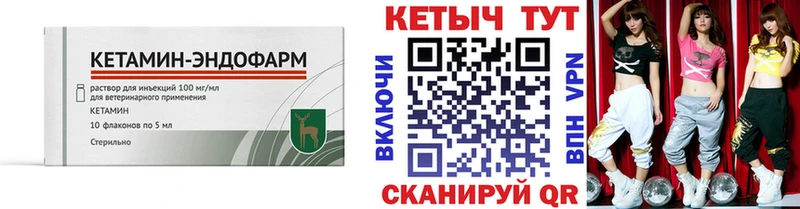 Кетамин VHQ Великий Новгород