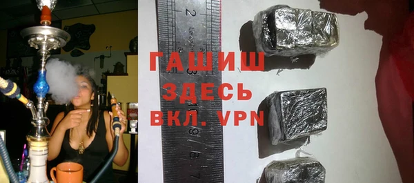 альфа пвп Осинники