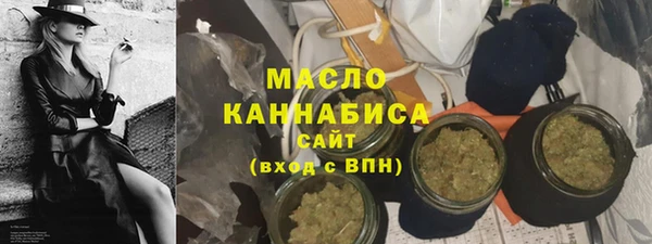 альфа пвп Осинники