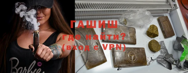 альфа пвп Осинники