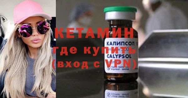 MESCALINE Осташков