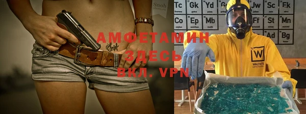 MESCALINE Осташков