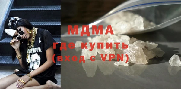 MESCALINE Осташков