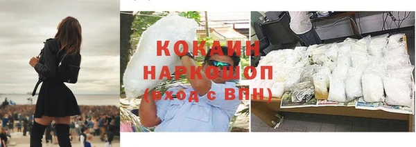 альфа пвп Осинники