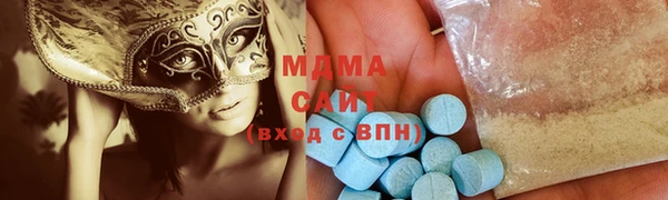 альфа пвп Осинники