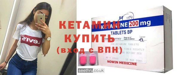 MESCALINE Осташков