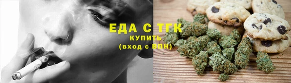 альфа пвп Осинники