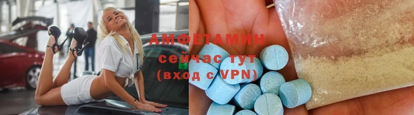 MESCALINE Осташков