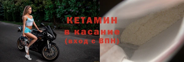 альфа пвп Осинники