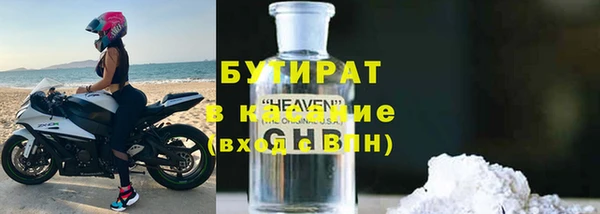 альфа пвп Осинники