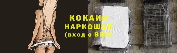 MESCALINE Осташков