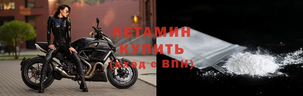 альфа пвп Осинники