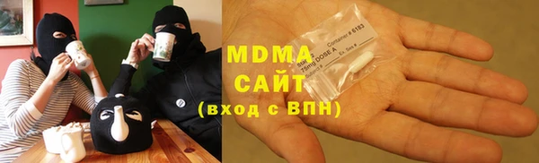 альфа пвп Осинники