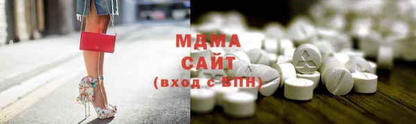MESCALINE Осташков