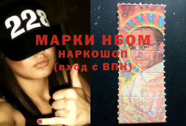 MESCALINE Осташков