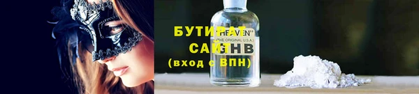 альфа пвп Осинники