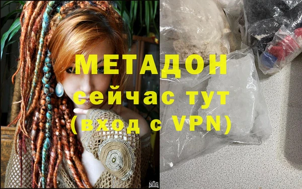 мдма Остров