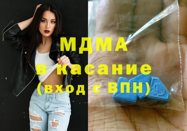 мдма Остров