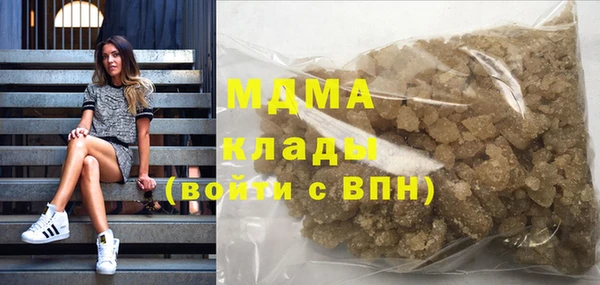 альфа пвп Осинники