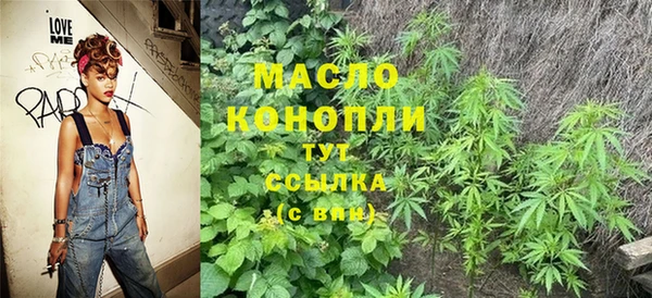 MESCALINE Осташков