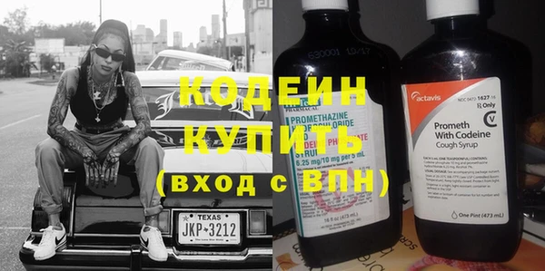 MESCALINE Осташков