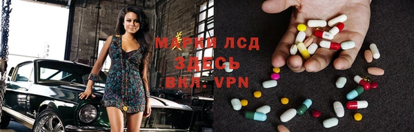 альфа пвп Осинники
