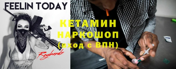 MESCALINE Осташков