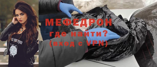 MESCALINE Осташков
