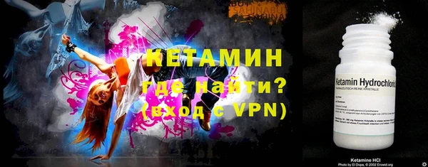 MESCALINE Осташков
