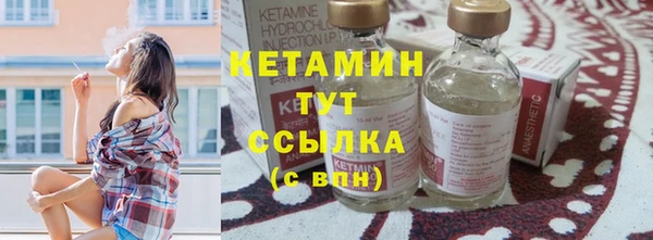 MESCALINE Осташков