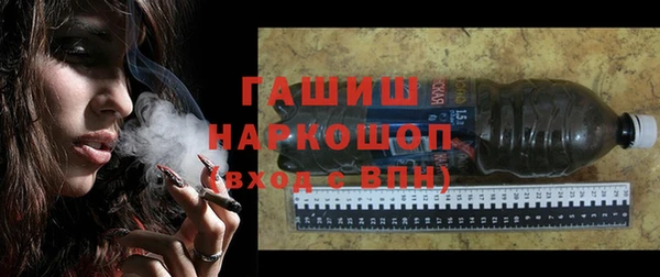MESCALINE Осташков