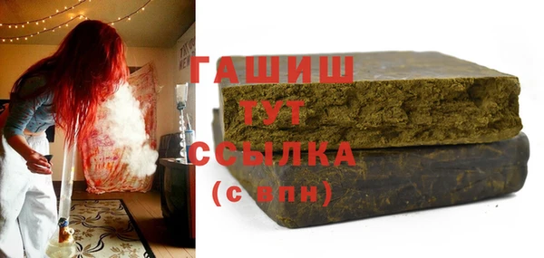 альфа пвп Осинники