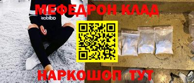 первитин Моздок