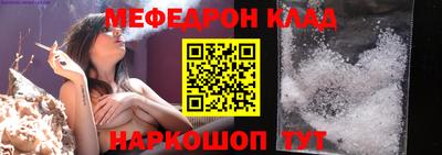 герыч Можайск