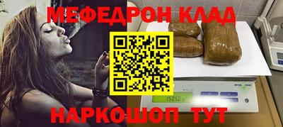 соль ск Можга