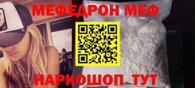 соль ск Можга