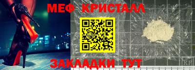 первитин Моздок