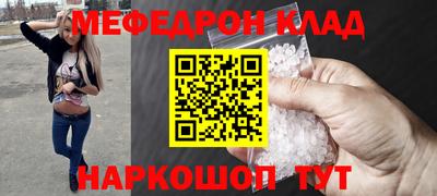 соль ск Можга