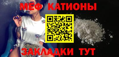 соль ск Можга