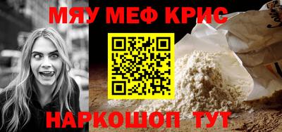 герыч Можайск