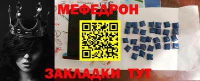 герыч Можайск