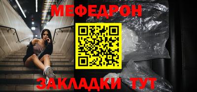 соль ск Можга